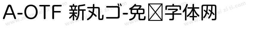 A-OTF 新丸ゴ字体转换